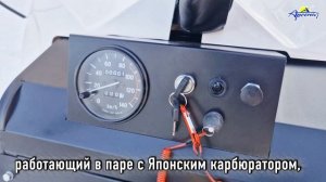 Снегоход ШИХАН 4Т NEW ЛОНГ ЛЮКС Д-2Е