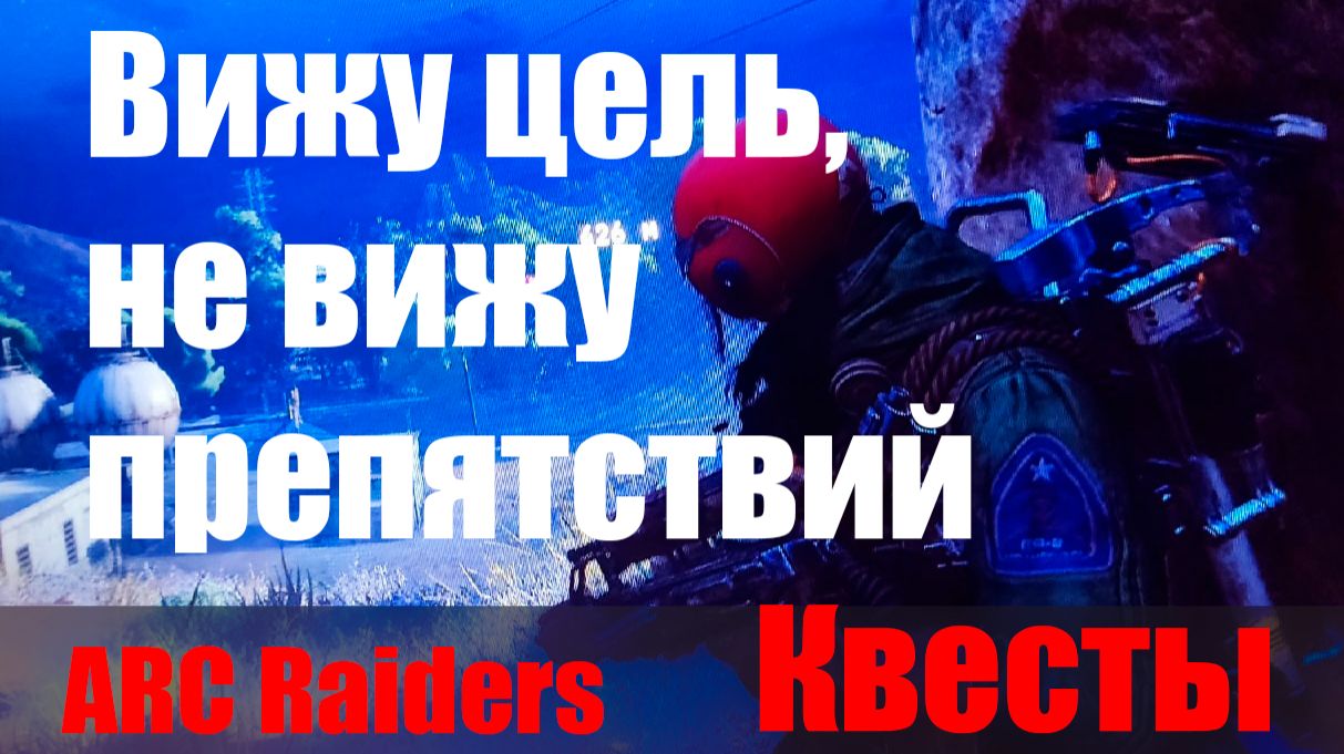 Вижу цель, не вижу препятствий смотреть онлайн