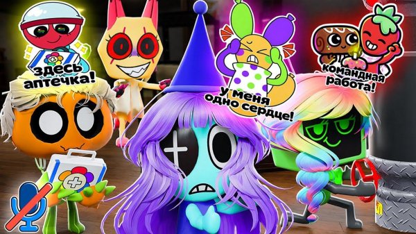 МИР ДЕНДИ, НО МЫ НЕ МОЖЕМ ОБЩАТЬСЯ! версия Ланы