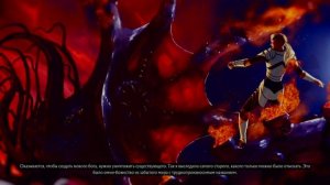 Mortal Kombat 11 Эпилог Сони Блейд