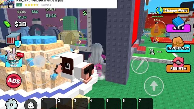 продалжаю 😜