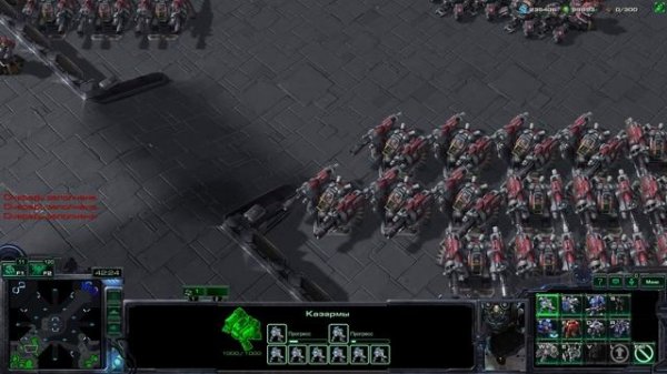 StarCraft 2
