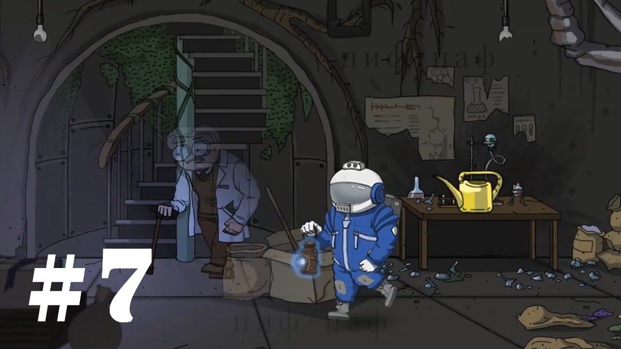 The Great Perhaps ➤ Прохождение #7 ➤ Ботанический сад