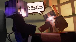 🐾УРОК ДЕМОКРАТИИ MINECRAFT!