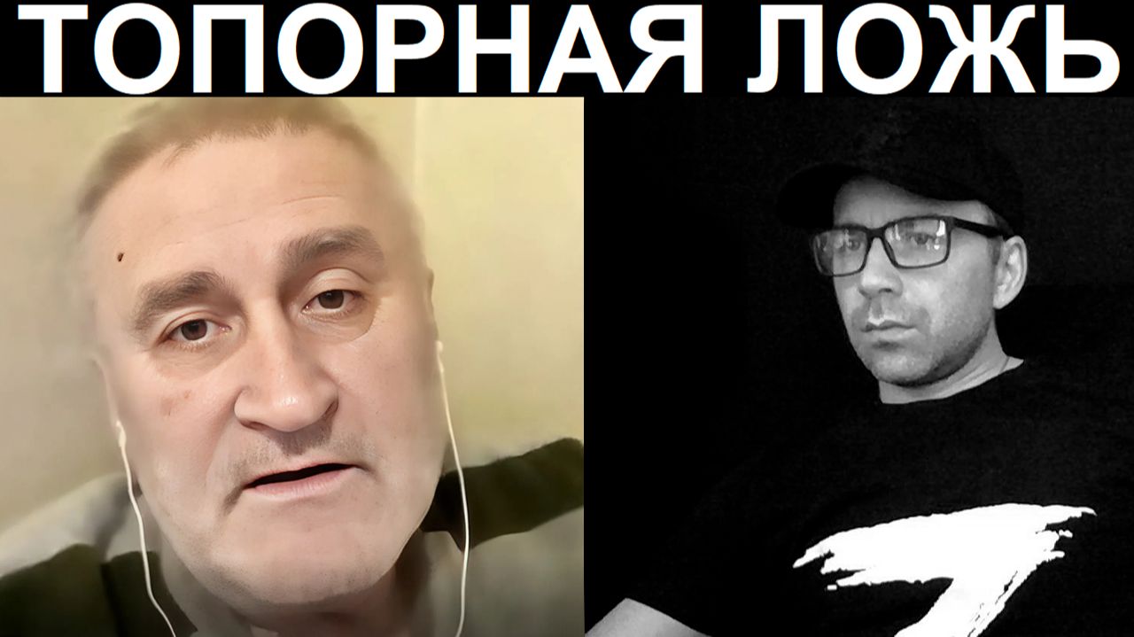 Лживая сущность. Чат рулетка смотреть онлайн