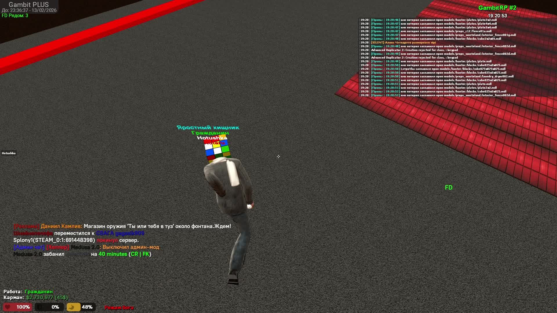 Gambit event смотреть онлайн