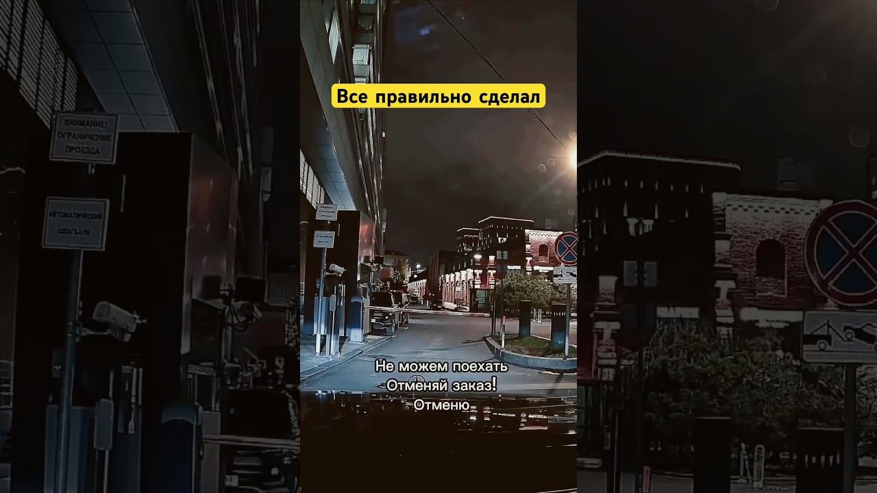 Хабалка в Бизнес Такси #яндекстакси #глазамитаксиста #конфликт￼