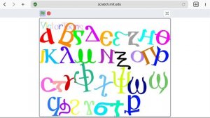 coptic alphabet dancing 🚂