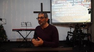 Арсен Эдуардович \ Церковь Иисуса Христа Новороссийск