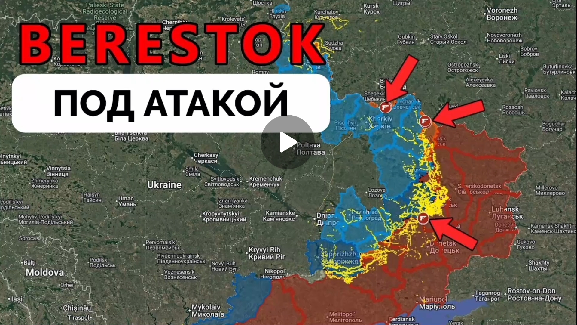 Успех возле Константиновке и на Волчанском направлении! смотреть онлайн