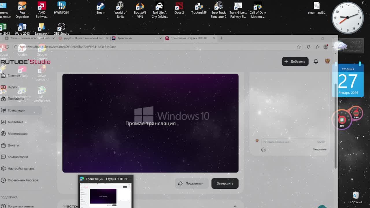 dota-2 смотреть онлайн