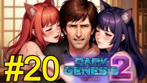 Dark Genesis 2: New Era (2026) Прохождение ч20 - Нападение Укупника