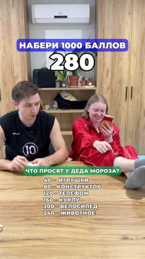 А ты что лепишь зимой?☃️ #морозов #юмор #отношения #семья