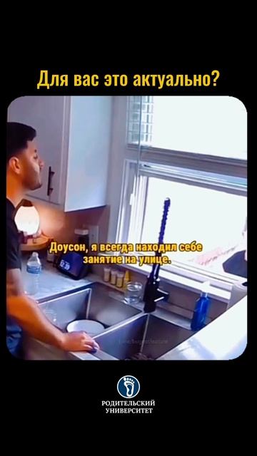 Проблема современных детей.#проблемародителей#воспитаниедетейнашаответственность# смотреть онлайн