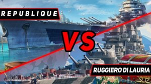REPUBLIQUE С УМ VS RUGGIERO DI LAURIA! ЧТО ОКАЖЕТСЯ СИЛЬНЕЕ? VKPLAY TWITCH YOUTUBE МИР КОРАБЛЕЙ