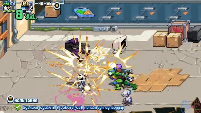 Teenage Mutant Ninja Turtles: Shredder's Revenge (Без комментариев) смотреть онлайн