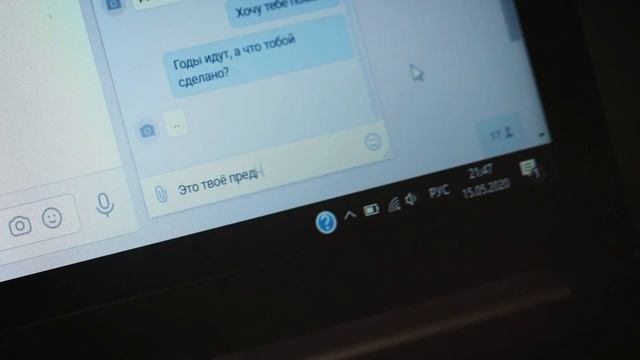 Антитеррор - Вербовщик