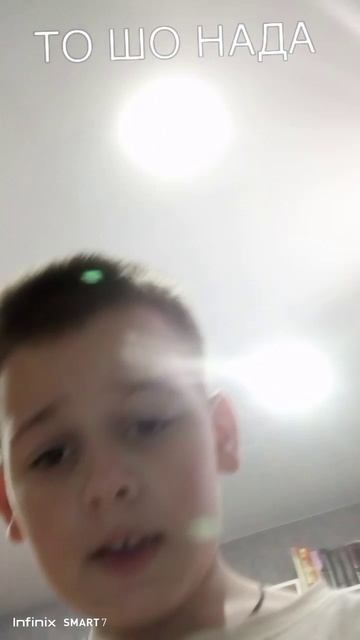 ТО ШО НАДА смотреть онлайн