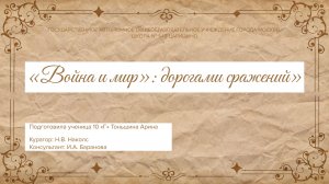 Интерактивная карта