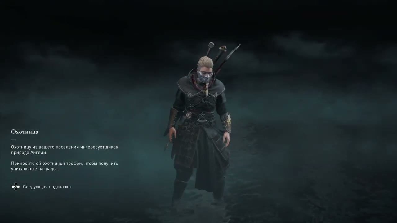 Assassin's Creed Valhalla (Стрим 23 - Зачистка Широпшира и Супер Медведь)