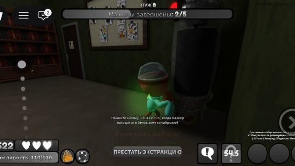 Прохожу Астро Research Сама)))