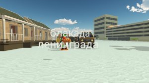 трейлер фильма блакада Ленинграда