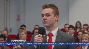 Руслан Кухарук встретился со студентами Когалымского филиала Пермского Политеха