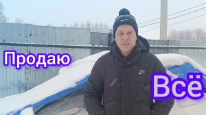 Продаю гранту,пятёрку,участок ,обстоятельства.