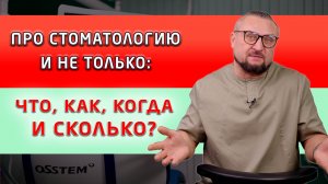 Посмотреть, узнать и понять, правильно спросить, уважать и не хамить!