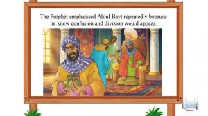 Никогда не собьетесь с пути - Хадис Сакалайн - Часть 2