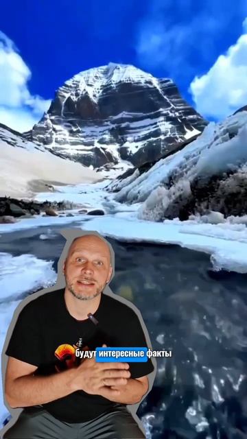 Кайлас - самая загадочная и мощная гора на планете #Кайлас #кора #Тибет смотреть онлайн