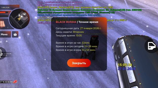 Жб на форум смотреть онлайн