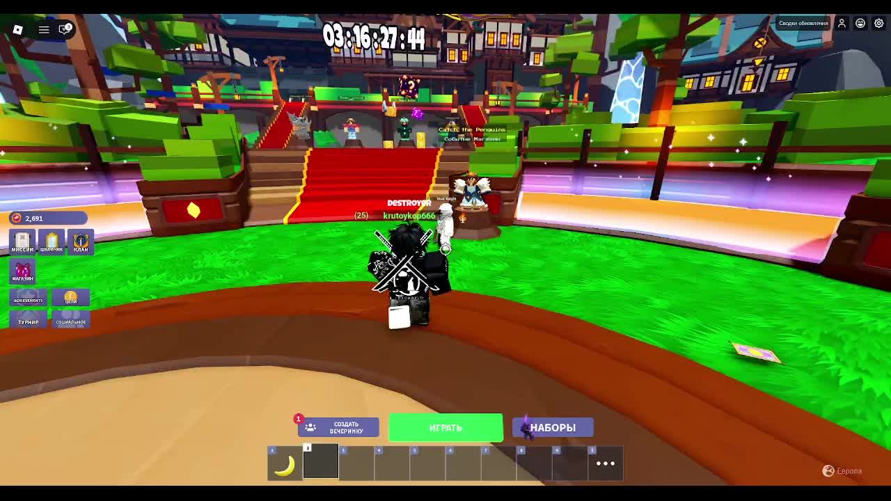 играем с MIXA в BedWars:) смотреть онлайн