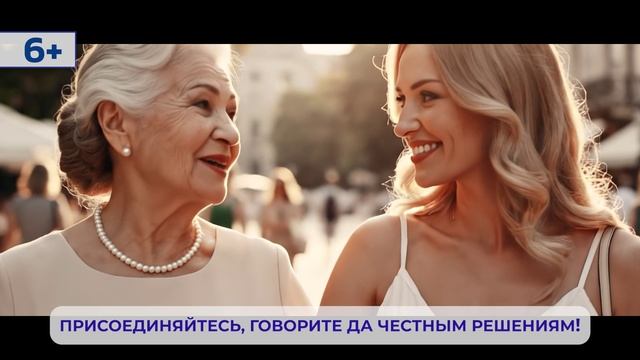 Честные люди – сила Урала смотреть онлайн