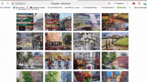 Парадоксы продаж картин