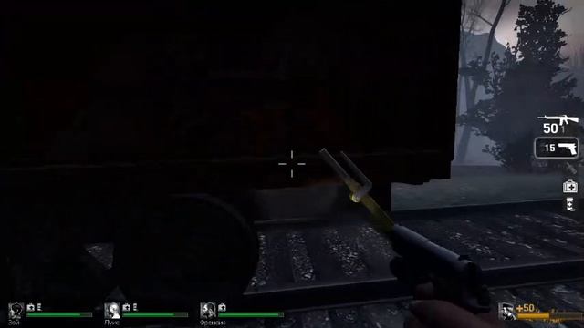 left 4 dead 5 серия