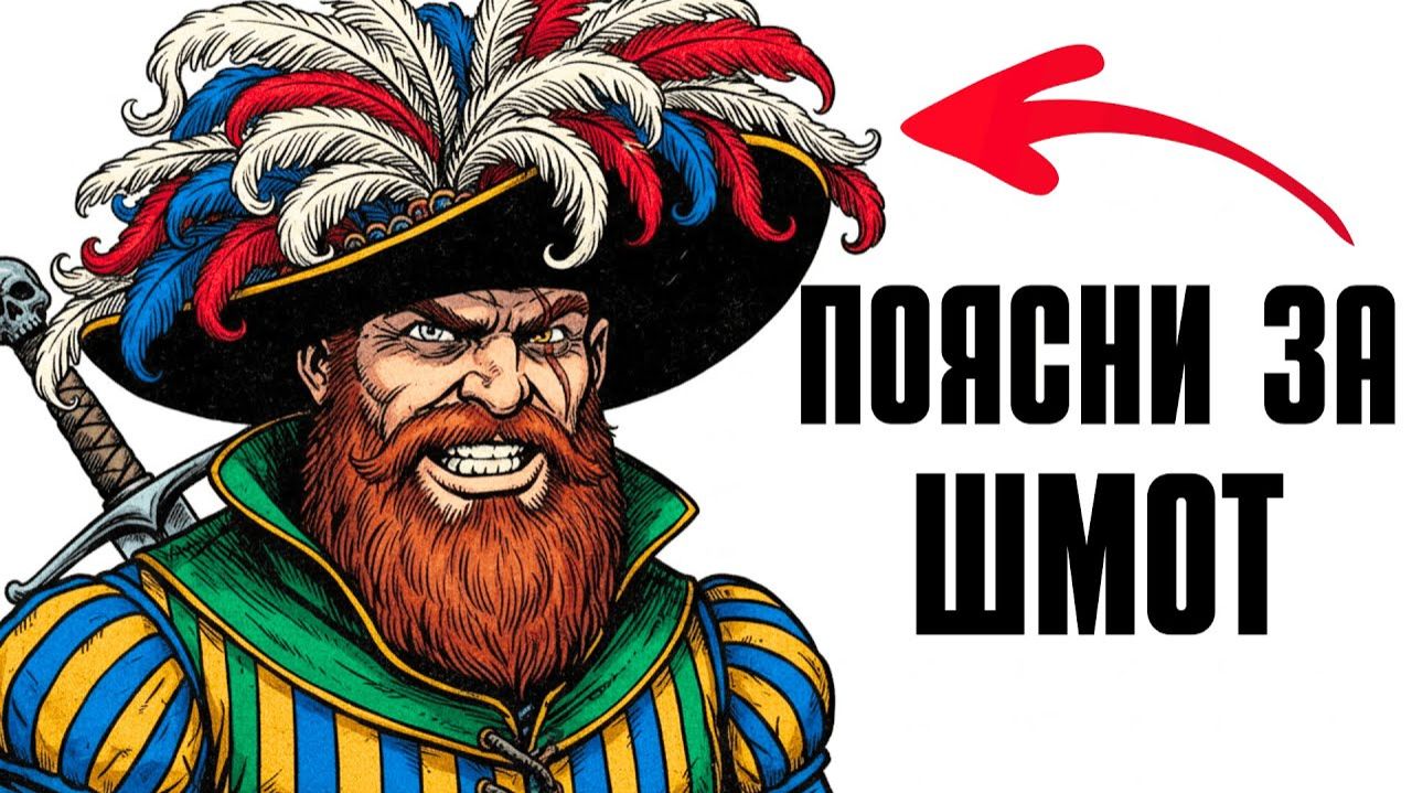 Ты - ЛАНДСКНЕХТ (И ЭТО ВСЯ ТВОЯ ЖИЗНЬ)