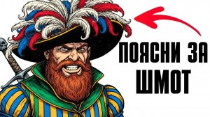 Ты - ЛАНДСКНЕХТ (И ЭТО ВСЯ ТВОЯ ЖИЗНЬ)