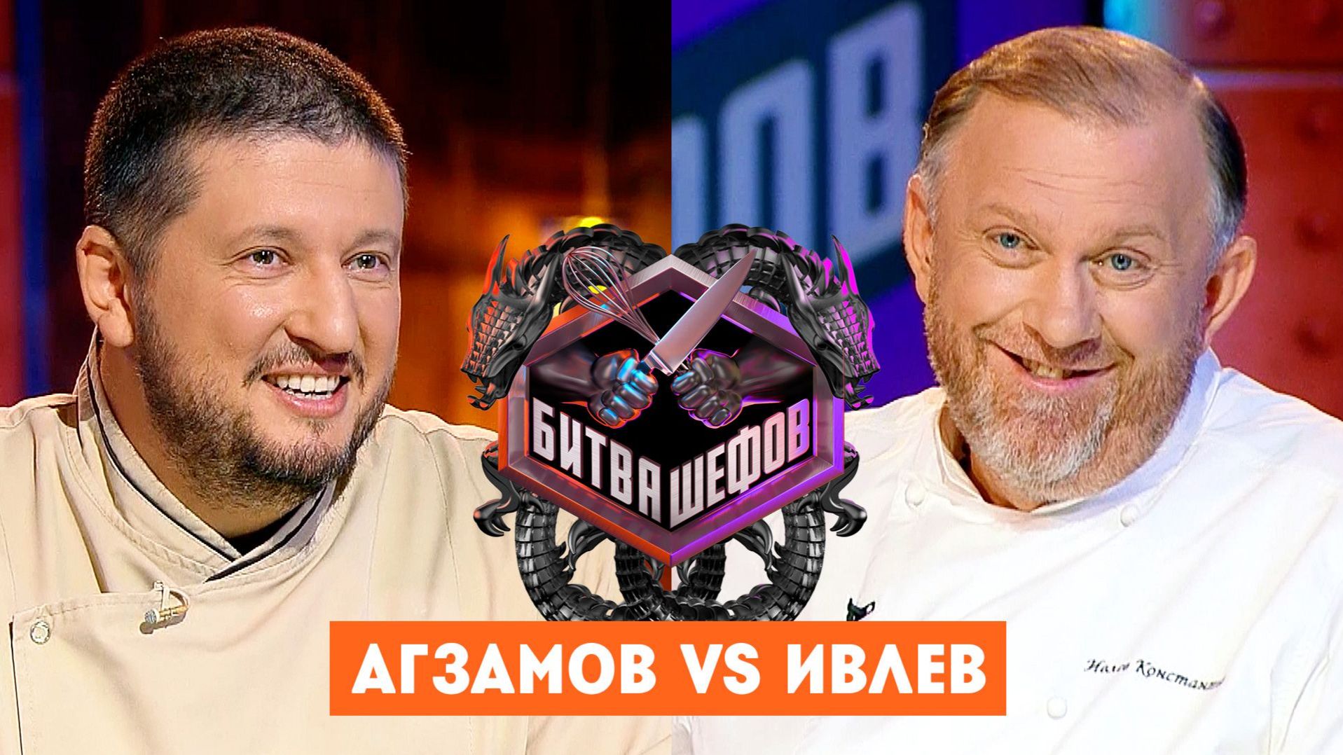 Битва шефов. Сезон 5, серия 28-я. Обзор смотреть онлайн