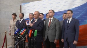Брифинг депутатов фракции КПРФ в ГД РФ (27.01.2026)