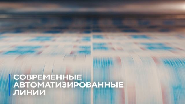 Презентационный фильм Стерэкс Пак