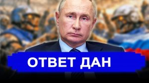 Вот это поворот...Это КОНЕЦ..Мало кто в это верил Европейцы в ужасе.