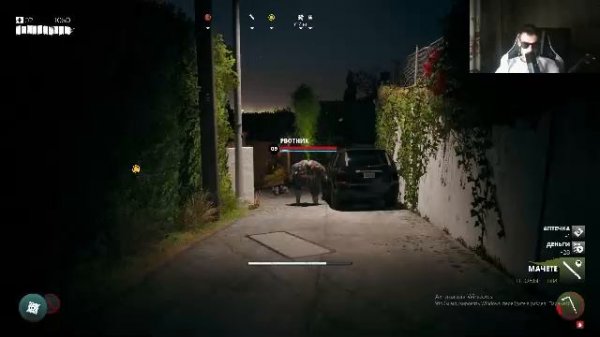 Перепрохождения Dead Island 2 №2