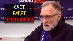 Пересмотреть все международные соглашения: соответствуют ли они нашим интересам или нет