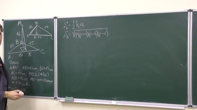 22.3 Теорема о трех перпендикулярах Задача 2 смотреть онлайн