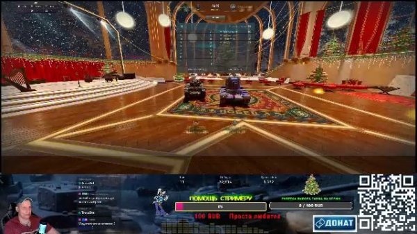 Танки Просто