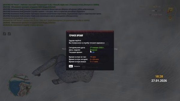 ИВАШКА БАРАШКА