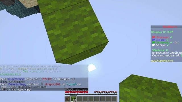 Minecraft_ 1.21.6 - Сетевая игра (сторонний сервер) 2026-01-26 18-36-03 смотреть онлайн