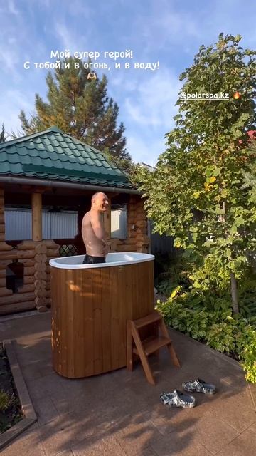 Композитная купель Стандарт 68 смотреть онлайн
