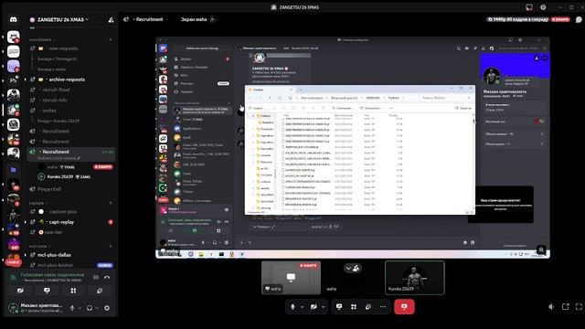 2026-01-27 23-39-57 смотреть онлайн